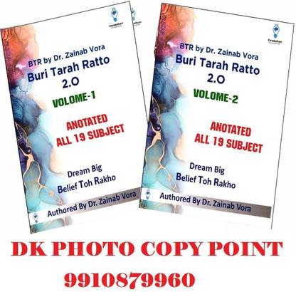 Btr Version 2.0 Annoted With Digital Coloured Print With Spiral Binding
