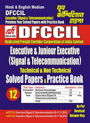 2023-24 DFCCIL E/JE Signal & Telecommunication Solved Papers & Practice Book
