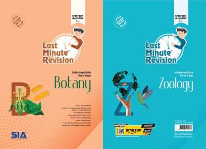 LMR Intermediate First Year Botany & Zoology Latest Updated 2023 Edition