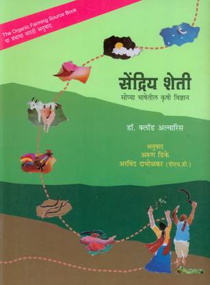Sendriya Shetee
