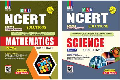 जी.आर बाथला कॉम्बो: NCERT सॉल्यूशंस मैथमेटिक्स एंड साइंस फॉर क्लास-X (सेट ऑफ 2 बुक्स)