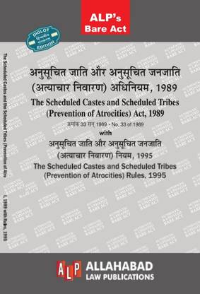 The Scheduled Caste And Scheduled Tribes ( Prevention Of Atrocities) Act 1989 With Rules 1995 ( Diglot Edition) Bare Act