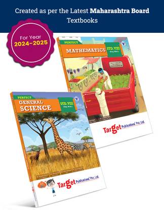 Std 8 Maths And Science Books |Perfect Notes | English Medium | Maharashtra State Board | Includes Additional Problems, MCQs And Numericals | Based On New Syllabus | Pack Of 2 Books