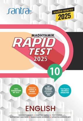 Madhyamik Rapid Test 2025 English