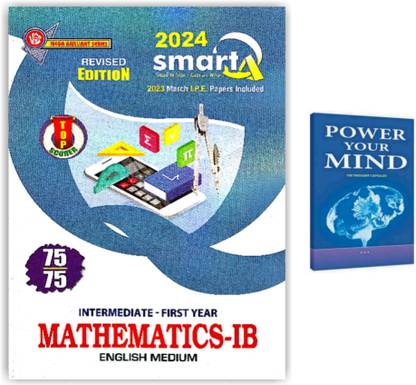 Smart Q Intermediate First Year Mathematics - 1B Latest Edition [ ENGLISH MEDIUM ]