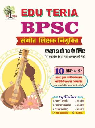 Bpsc Practice Set For Music Teachers