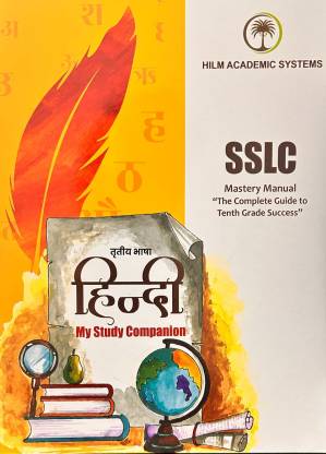 Sslc Hindi Guide