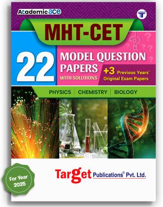 MHT CET 22 Model Question Papers Set With Solutions | Physics, Chemistry And Biology ( PCB ) 2025 | +3 Previous Years Original Exam Papers (PYQs) With Answer Key