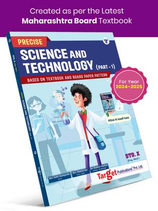 Std 10th Science Book | Std 10 Precise Notes Science 1 Book | English And Semi English Medium | Includes 19 Types Of Questions, Numericals, Memory Maps And Solved Board Questions For Practice | Based On SSC Maharashtra State Board New Paper Pattern