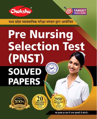 Chakshu Pre Nursing Selection Test (PNST) Solved Papers Book