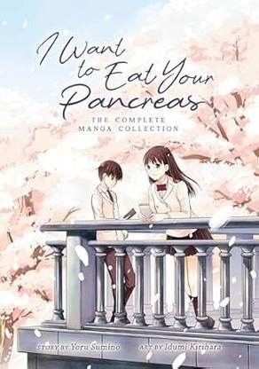 I Want To Eat Your Pancreas ( English)