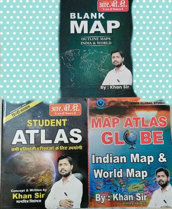 RBD Blank Map ( Outline Maps India & World ) Map Atlas Globe ( Indian Map & World Map ) Combo Map & Student Atlas Khan Sir