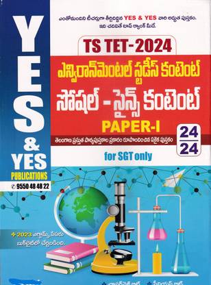 Ts Tet - 2024 Environmental Studies Content Social - Science Content Paper-I For Sgt Only - [telugu Medium]