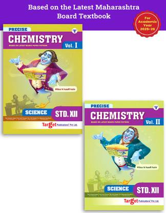 Std 12 Science Chemistry 1 And 2 Books | SYJC Science Guide | Precise Notes | HSC Maharashtra State Board | Based On The Std 12th New Syllabus | 2 Books
