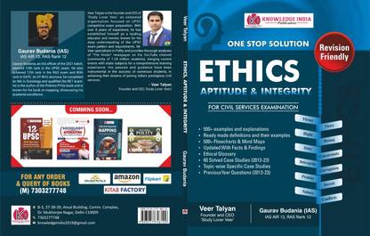 One Stop Solution Ethics Aptitude & Integrity For Civilservice Examinations