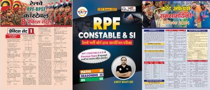RWA Railway RPF Constable & SI CBT Exam 2024 Book By Ankit Bhati Sir Latest Edition With Aggarwal RPF 17 Solved Papers Constable