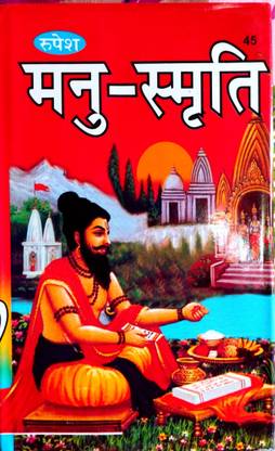 Manu Smriti