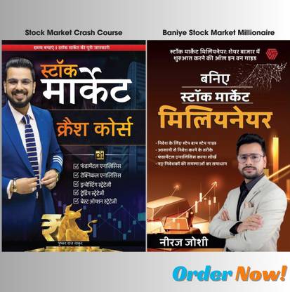 Stock Market Crash Course By Pushkar Raj Thakur + Baniye Stock Market Millionaire By Neeraj Joshi | Hindi Edition | Set Of 2 Books |