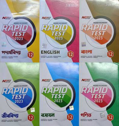 Santra Hs Science Rapid Test 2023 (Set Of 6 Books)