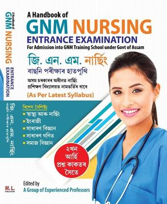 A Handbook Of Gnm Nursing Entrance Examination Assamese Madium