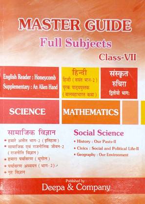 Master CBSE Class 7 All Subjects Guide Hindi English Maths Science Social Sanskrit Samajik English Medium Based On NCERT/CBSE Syllabus