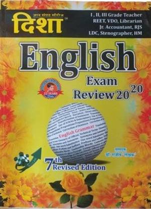 Ujjwal Books Deeksha English Exam Exam Preparation Books For All Age Students