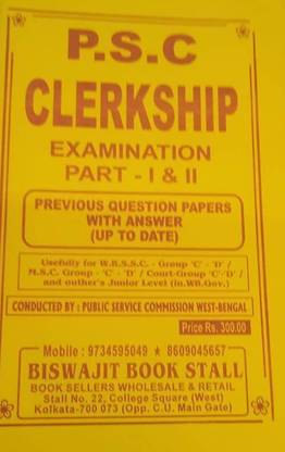 PSC Clerkship Examination Part - I & II Previous Question Papers With Answer (Up To Date)