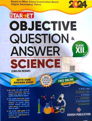 Bihar Board Objective Question & Answer Science(English Medium)Class 12th For 2024 Exam