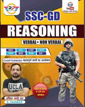 Ssc - Gd Reasoning With Ankit Bhati Sir