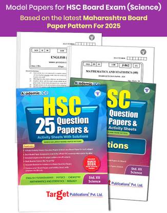 12 Science Book | Std 12th Science 25 Model Question Papers & Activity Sheets With Solutions | XII PCMB & English Sample Questions Paper Bank For Practice | Based On Maharashtra State Board Latest Paper Pattern