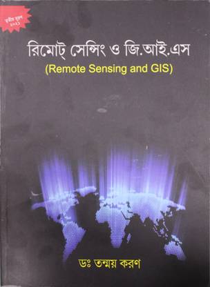 Remote Sensing And GIP