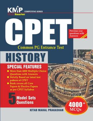 CPET (Common PG Entrance Test) History With Previous Year Questions And Answers