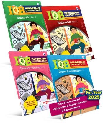 Std 10th Maths And Science Important Question Bank (IQB) | English Medium | Most Likely Questions Paper Set With Solutions | Based On SSC Maharashtra State Board Latest Syllabus | New Paper Pattern | Set Of 4 Books