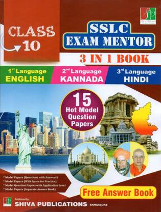 Karnataka SSLC Exam Mentor / Model Papers-1st Language English, 2nd Language Kannada, 3rd Language Hindi|3 In 1 Book, 15 Hot Model Papers| Karnataka State Revised Syllabus|