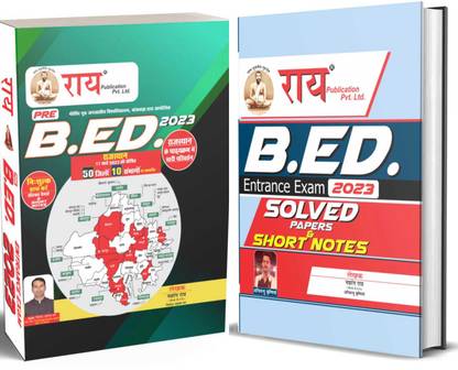 Rajasthan PTET BEd Exam 2023 Edition Book With Free Solved Papers New Syllabus Updated( 50 Jile 10 Sambhag ) BED ENTRANCE EXAM BOOK With Short Notes