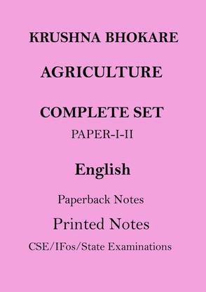 Krushna Bhokare Agriculture Optional Printed Notes Of Paper 1 And 2 In English For CSE IFoS