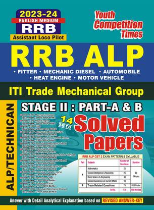 2023-24 RRB ALP Stage-II Part A & B Study Material Solved Papers