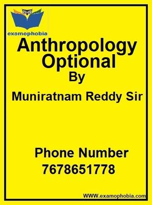 ANTHROPOLOGY Optional By Muniratnam Reddy Sir