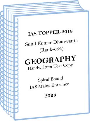 2018 IAS Topper Sunil Kumar Dhanwanta (Rank-662) Geography Handwritten Copy For Mains
