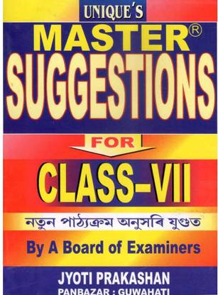 Unique's MASTER SUGGESTIONS For Class 7 [VII] In Assamese Medium : Includes Mathematics, English, Assamese, Science, Social Science, And Hindi For Class 7 [VII] : Prepared Based On New And Latest Syllabus Of NCERT/SCERT