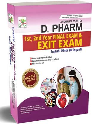 BestSellio Books | D.Pharm Exit Exam Bilingual Guide – PCI Syllabus | Complete Theory, MCQs & Mock Tests (1st & 2nd Year)+ Exit Exam Preparation