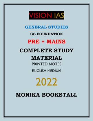 Vision Ias General Studies Complete Study Material In English