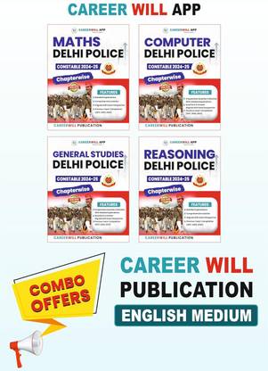 Delhi Police Constable | Combo 4 Books | English Medium | Career Will