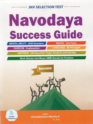 NAVODAYA Success Guide | JNV Selection Test Class -6|Model Questions And Previous Year Papers -Fully Solved|