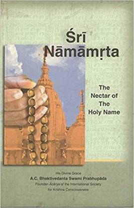 Sri Namamrita- The Nectar Of The Holy Name- [English]