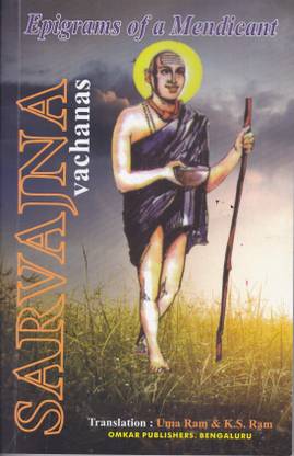 Sarvajna Vachanas Epigrams Of A Mendicant (English)