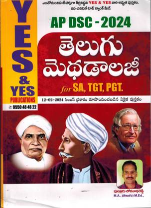 AP DSC 2024 SA, TGT, PGT TELUGU Methodology [ TELUGU MEDIUM ]