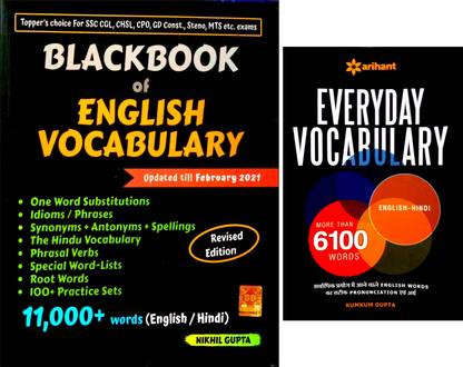 (Combo Pack) Black Book Of English Vocabulary (Updated Till February 2021) 11,000+words (English/Hindi) +Arihant Everyday Vocabulary