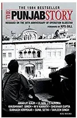 The Punjab Story