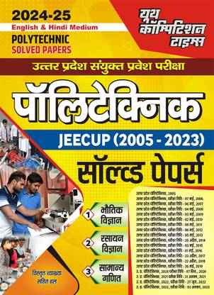 2024-25 Polytechnic JEECUP Physics, Chemistry & Math